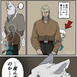 This is a pixiv picture whose title is その他人間.