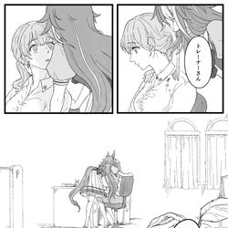 This is a pixiv picture whose title is ジャニトレ♀漫画.