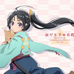 This is a pixiv picture whose title is 時行様～！.