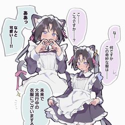 This is a pixiv picture whose title is メイド若様.