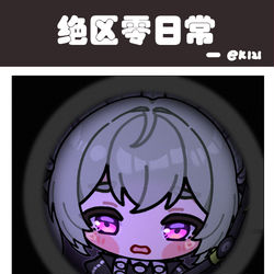 This is a pixiv picture whose title is 这不是有人吗？.