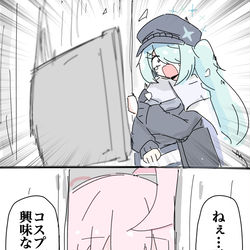 This is a pixiv picture whose title is まとめ.