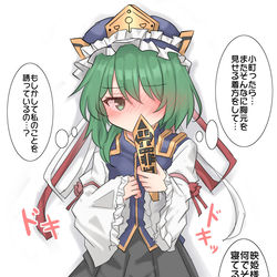 This is a pixiv picture whose title is こまえーき.
