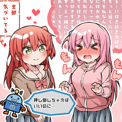 This is a pixiv picture whose title is ぼ喜多 過激派ロボット.