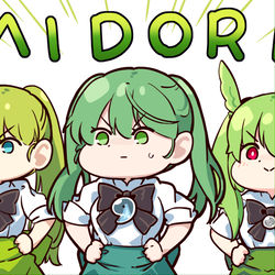 This is a pixiv picture whose title is FGO　ドラゴンキャッスル編.
