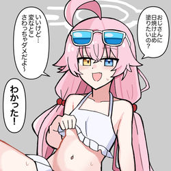 This is a pixiv picture whose title is 水着ホシノ.