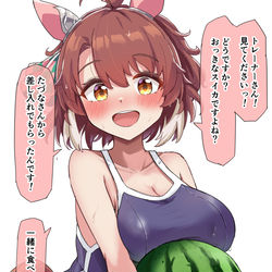 This is a pixiv picture whose title is スイカとダンツ.