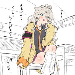 This is a pixiv picture whose title is つむぎちゃん見上げたい….