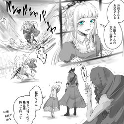 This is a pixiv picture whose title is ブラボ.