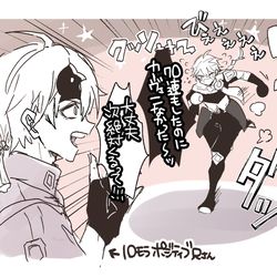 This is a pixiv picture whose title is ポジティブなトーマ🍡.