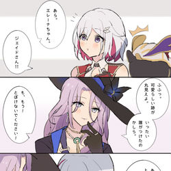 This is a pixiv picture whose title is ！！、！！.