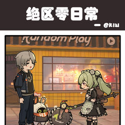 This is a pixiv picture whose title is 心动的感觉.