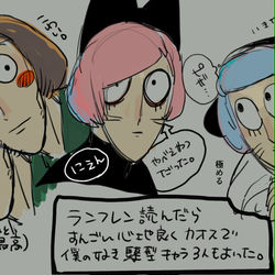 This is a pixiv picture whose title is ランフレン.