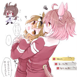 This is a pixiv picture whose title is ウマまとめ⑧.