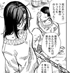 This is a pixiv picture whose title is 高飛車ドレイちゃん　毒.