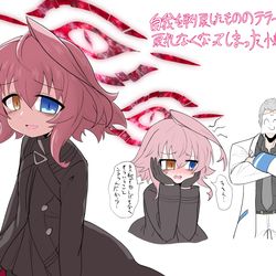 This is a pixiv picture whose title is 幻覚.