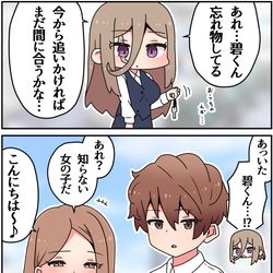 This is a pixiv picture whose title is キズモノ⑩.