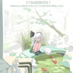 This is a pixiv picture whose title is 7/18は防犯の日！.