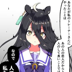 This is a pixiv picture whose title is トレーナーのDV彼女とお話ししにきたカフェとお友達.