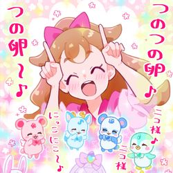 This is a pixiv picture whose title is わんぷり２４話.