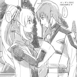 This is a pixiv picture whose title is ガンダムSEEDふりーだむログ.