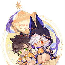This is a pixiv picture whose title is 流沙如泪的神殿.
