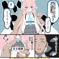 This is a pixiv picture whose title is ホシノASMR.