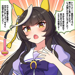 This is a pixiv picture whose title is 親愛度MAXのカルストンライトオ.