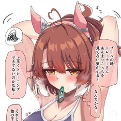 This is a pixiv picture whose title is モヤモヤ.