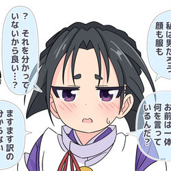 This is a pixiv picture whose title is 時行くん.