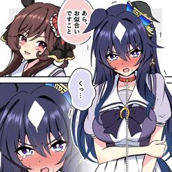 This is a pixiv picture whose title is ジェンティルさんに敗北したヴィルシーナ　その２.