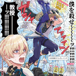 This is a pixiv picture whose title is 【レイチュリ】7/28新刊表紙.