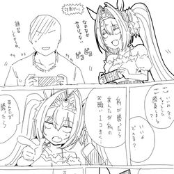 This is a pixiv picture whose title is 解釈違いDSK　サマー.
