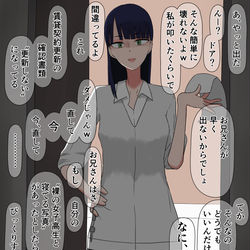 This is a pixiv picture whose title is 賃貸オーナーの娘ちゃん.