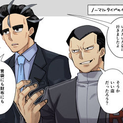 This is a pixiv picture whose title is 飯屋の情報を交換しててほしい.