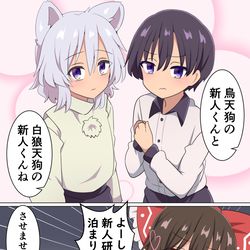 This is a pixiv picture whose title is 霊夢に見つかった新人の天狗くんたち.