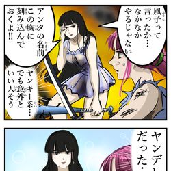 This is a pixiv picture whose title is そのままの意味。.