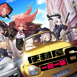 This is a pixiv picture whose title is 便利屋68★.