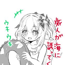 This is a pixiv picture whose title is 夏物語.