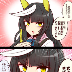 This is a pixiv picture whose title is カルストンライトオ.