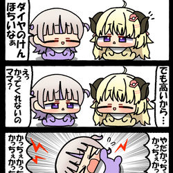 This is a pixiv picture whose title is 無題.