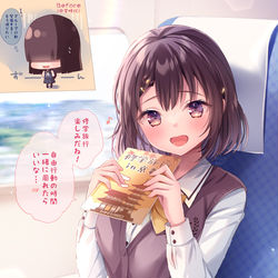 This is a pixiv picture whose title is 隣の席の女の子と修学旅行でも隣の席になった！.