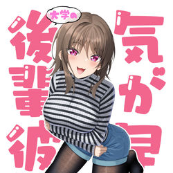 This is a pixiv picture whose title is 【C104新刊告知】 「気が早い大学の後輩彼女」.