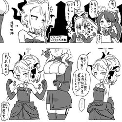 This is a pixiv picture whose title is 最近描いた絵とか.