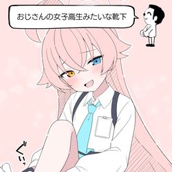 This is a pixiv picture whose title is ホシノの好きなところ.