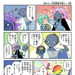 This is a pixiv picture whose title is Skyの精霊まとめ19.