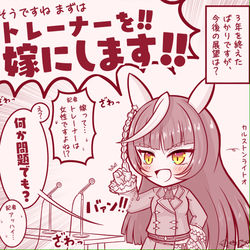 This is a pixiv picture whose title is ライトオ育成完了記念.