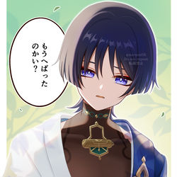 This is a pixiv picture whose title is 煽りながら手を貸してくれる笠っち.