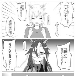This is a pixiv picture whose title is ファンサの鬼.