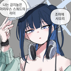 This is a pixiv picture whose title is 방송짤.
